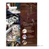 Miyamoto Kenema Tenugui Dyed Hand Towel, Christmas Holy Night New Design, Blue, Approx. 35x90cm
