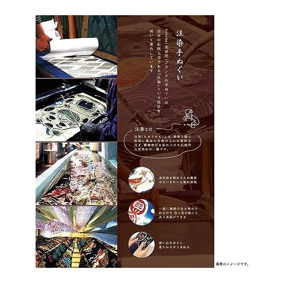 Miyamoto Kenema Tenugui Dyed Hand Towel, Christmas Holy Night New Design, Blue, Approx. 35x90cm
