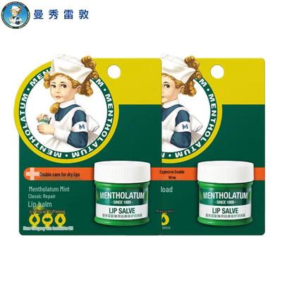 Mentholatum Botanical Mint Repair Lip Balm