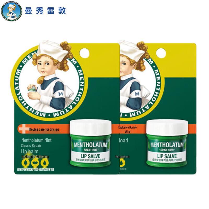 

Mentholatum Botanical Mint Repair Lip Balm