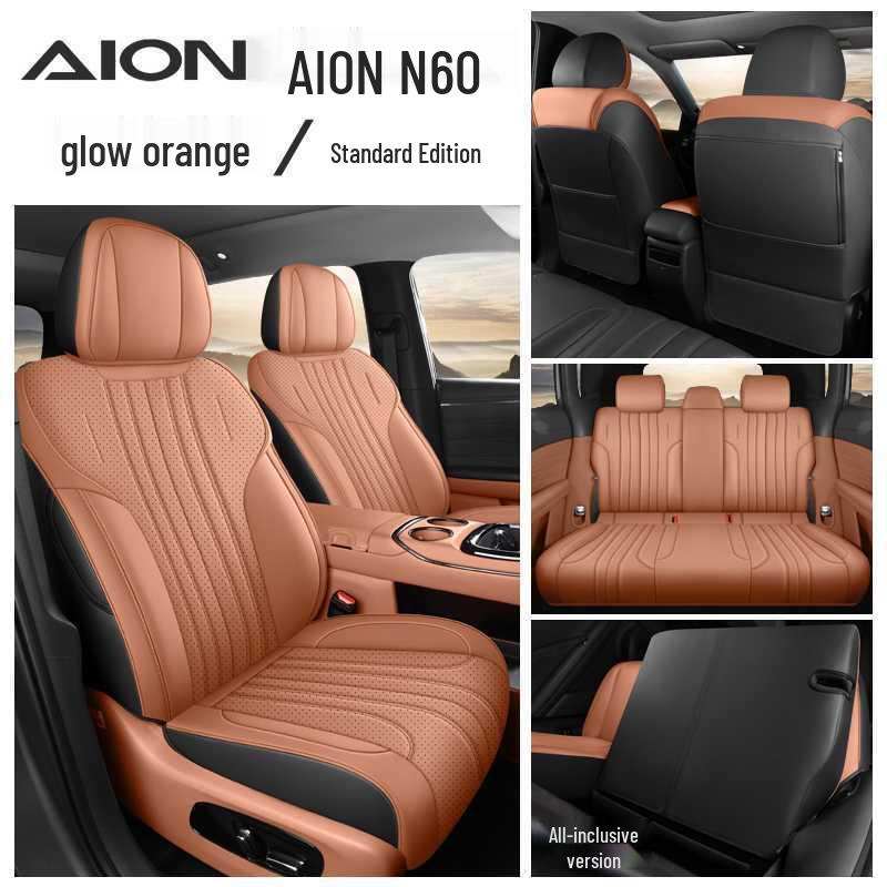 All-Season Perforated Seat Covers for 2026 AION N60 - Full Coverage, Breathable Cushions