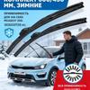 Universal Silent Frameless Multi-Functional Snap-Button Three-Section Wiper Blade