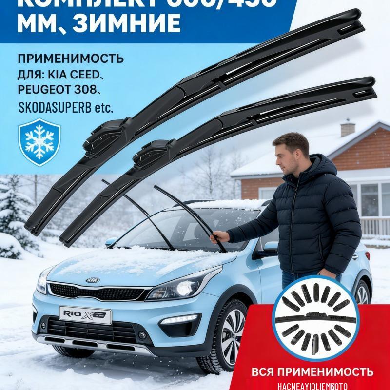 Universal Silent Frameless Multi-Functional Snap-Button Three-Section Wiper Blade