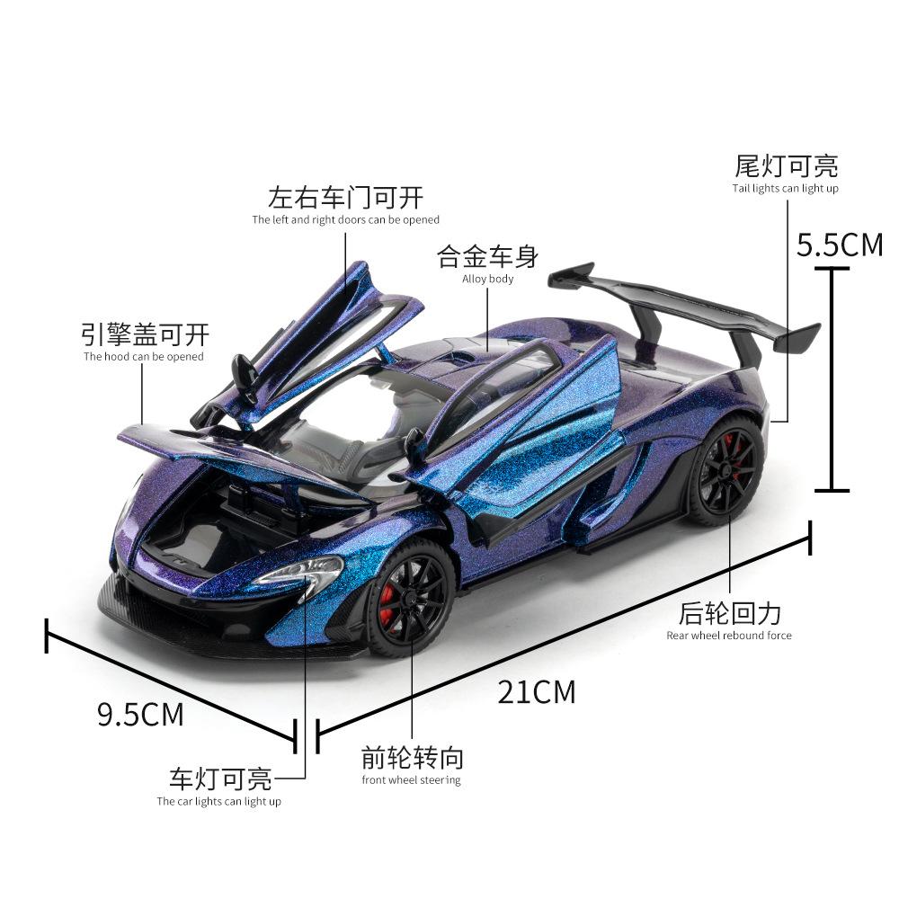 1:24 sports car-P1 alloy car model creative personality ornament friends' toy gift