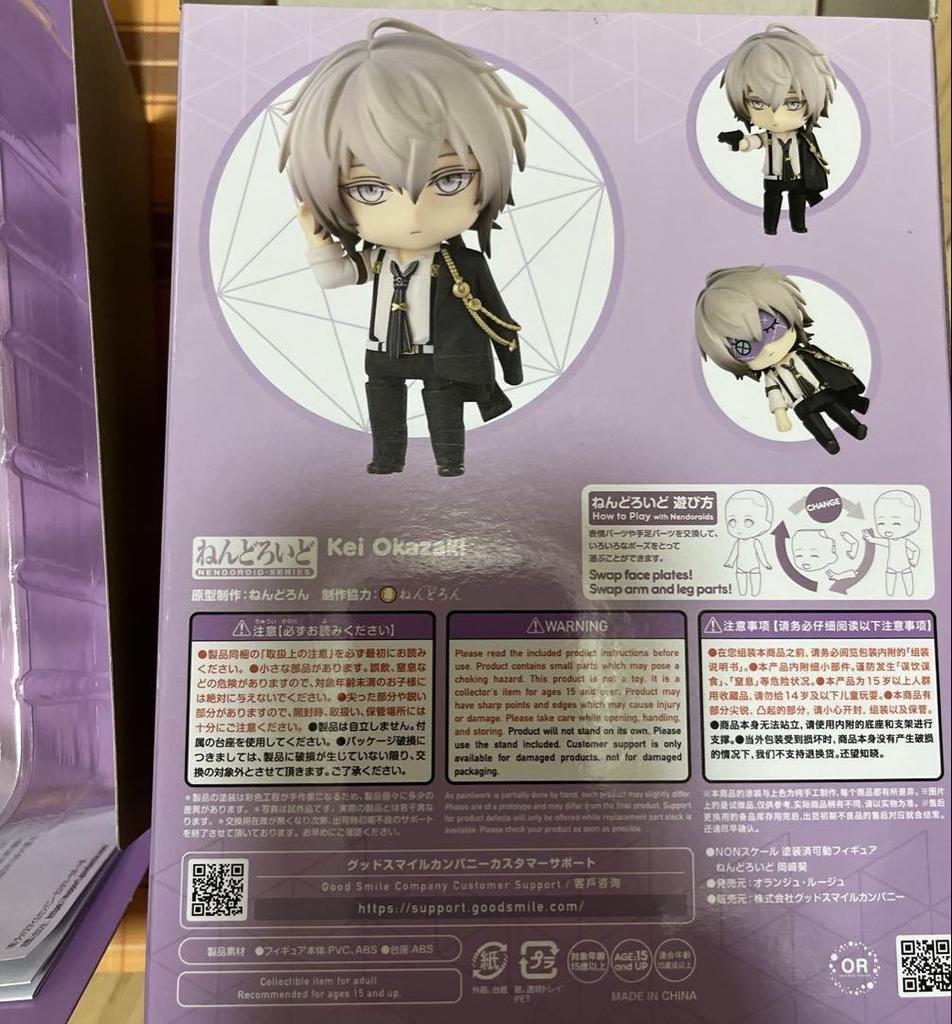 [USED] Kei Okazaki Collar x Malice Nendoroid with bonus