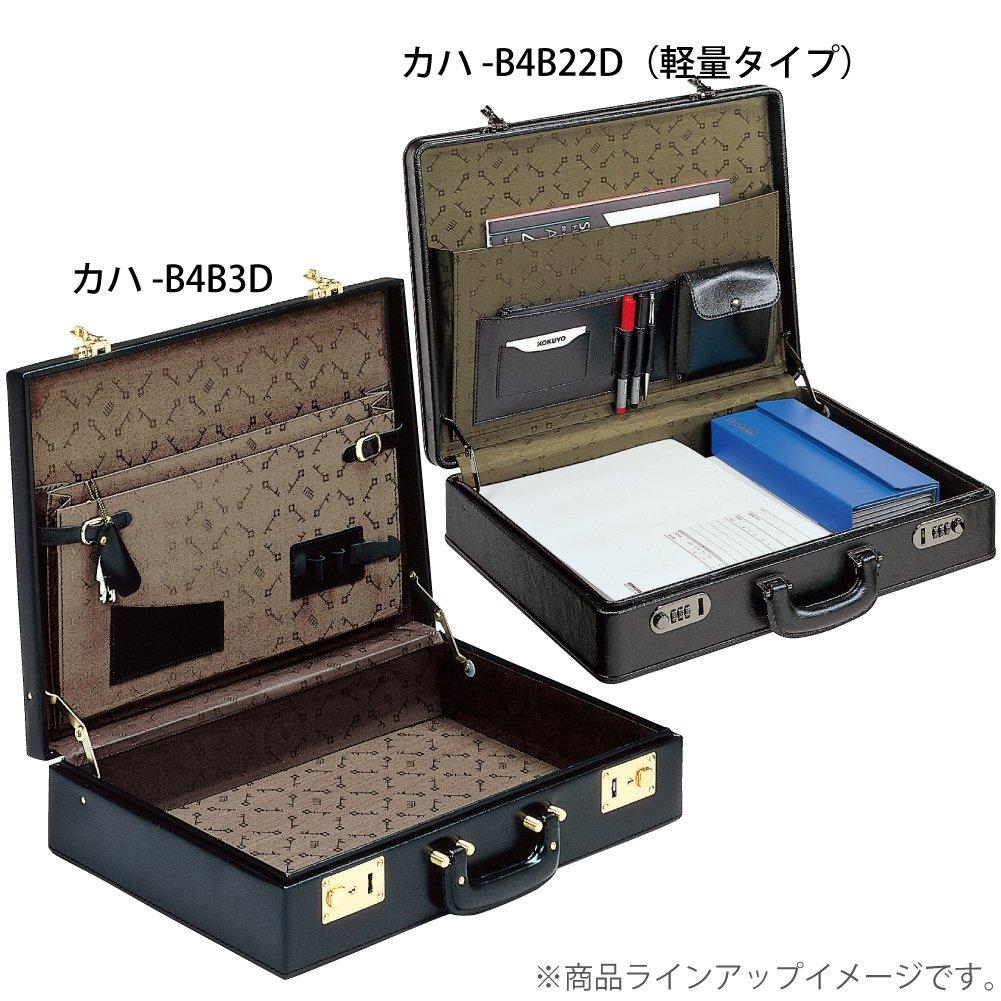 KOKUYO Business Bag Attache Veske Lettvekt Type B4 Kaha-B4B22D