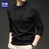 Men's Casual Round Neck Knit Sweater