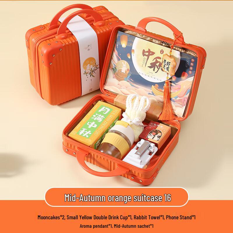 Mid-Autumn Festival Deluxe Gift Set