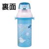 Skater Wasser Direkt Spülmaschinenfest Hergestellt in Miiruka für Kinderflasche, 480ml, Trinken, Kunststoff, Einhandbedienung, Sicher, Japan, Design, Mädchen,