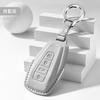 Leather Car Key Case Remote Cover Shell Holder Keyring Protector For Coolray Binray Preface Okavango Monjaro Emgrand Altas