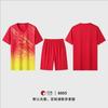 Mens Quick-Dry Basketball Jersey Team Uniform Sports Practice Competition