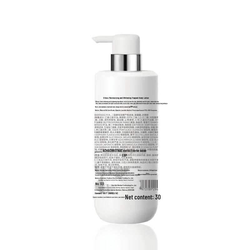 Vitasilk Hydrating Whitening Body Lotion