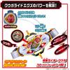 Kamen Rider Myth DX Rider Ex Set 01 3 and [BANDAI] [Bandai (Ages up)]
