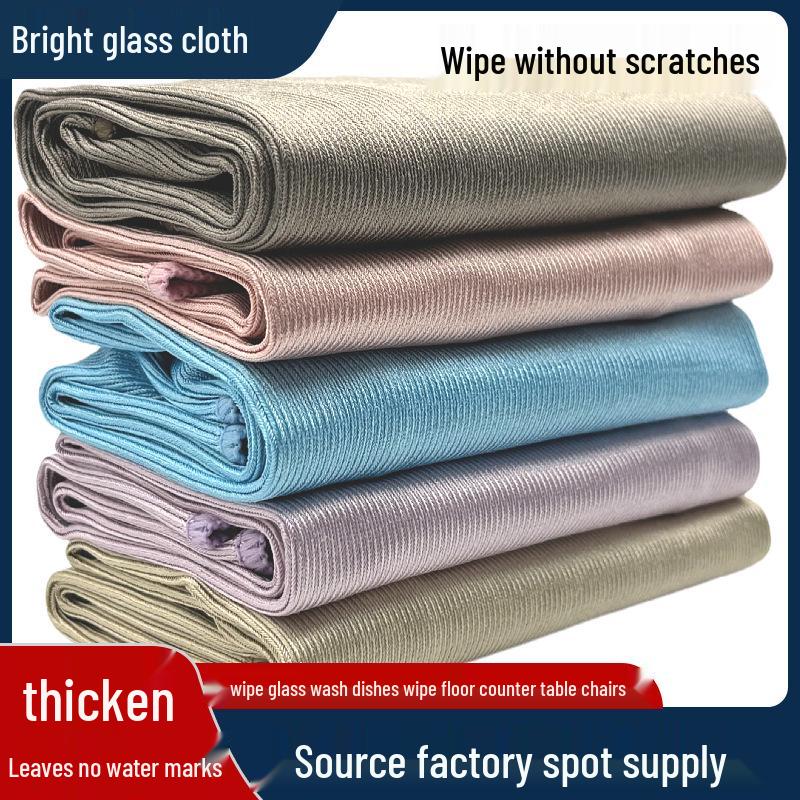 

Блестящая салфетка для чистки стекла и кухни без ворса в вертикальную полоску 30x30 cm