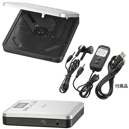 OHM Electric AudioComm Portable CD Player with MP3 Support, CDP-400N, 03-7240, Silver