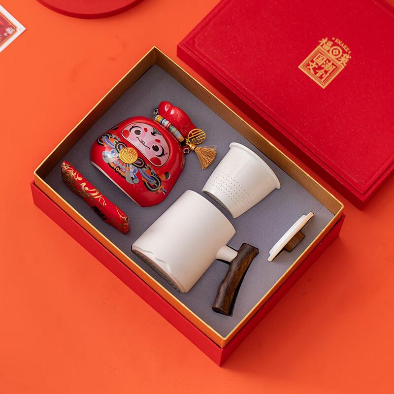 Haofeng Year of the Snake Lucky Bag & Office Cup Gift Set