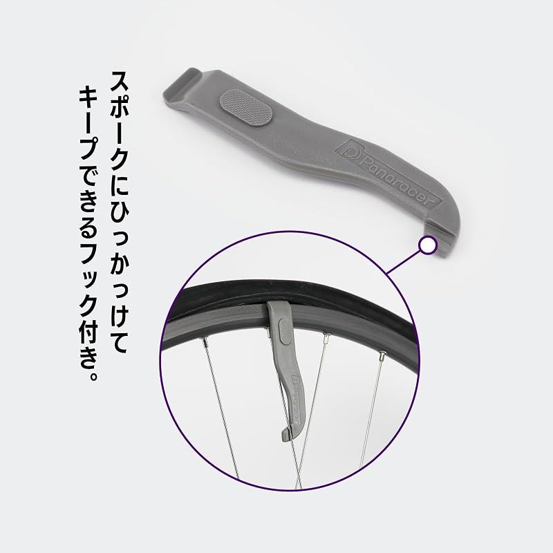 Panaracer Tire Levers (Set of 3) - Made In Japan (PTL)