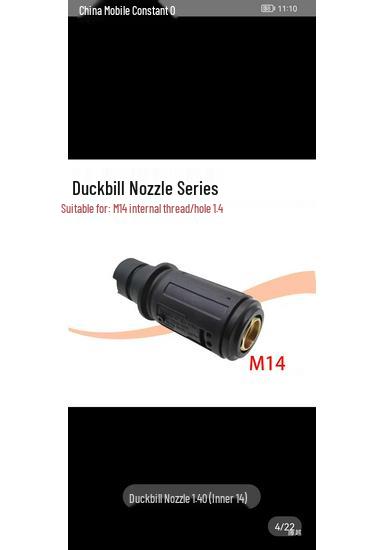 Adjustable High-Pressure Car Washer Water Gun Nozzle