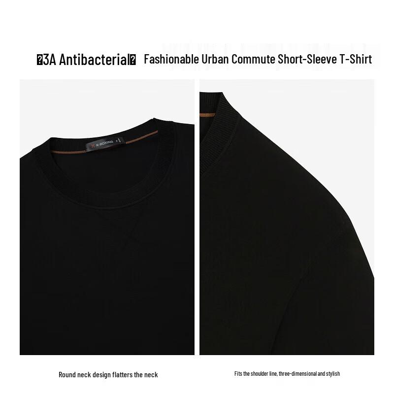 K-Boxing Men's Urban Commuter 3A Antibacterial Short Sleeve T-Shirt NTPN1596