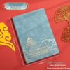Guochao A5 Business Notebook Gift Set – Customizable Souvenir Diary
