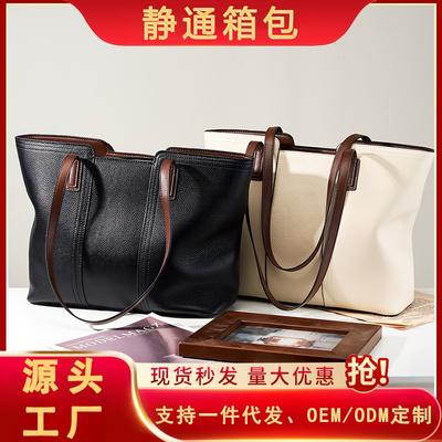 Tote Bag First Layer Cowhide Large-capacity Women's Bag Commuting To Work Shoulder Handbag