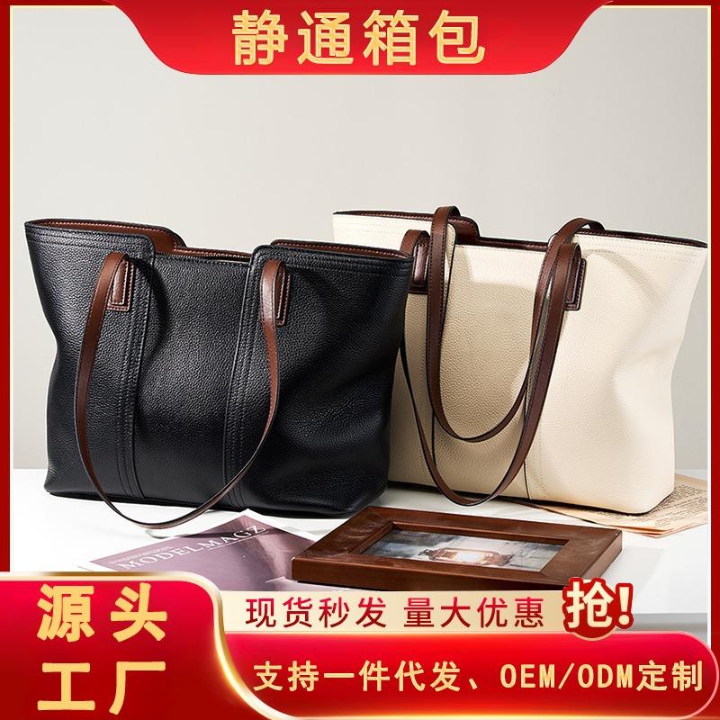 Tote bag first layer cowhide large-capacity women's bag commuting to work shoulder handbag