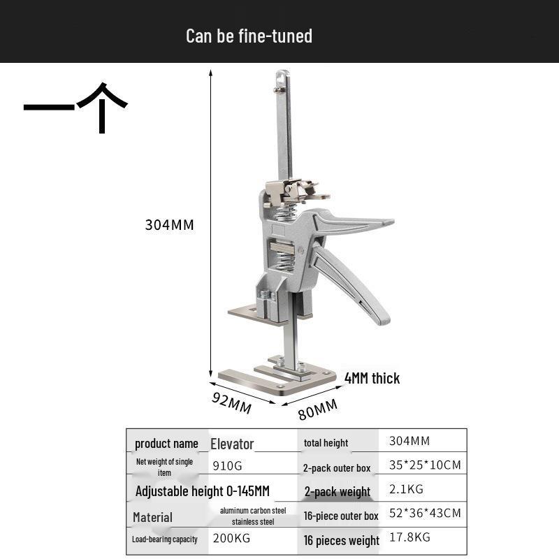 Tile Height Lifter & Adjuster Tool for Cabinet and Wall Installation