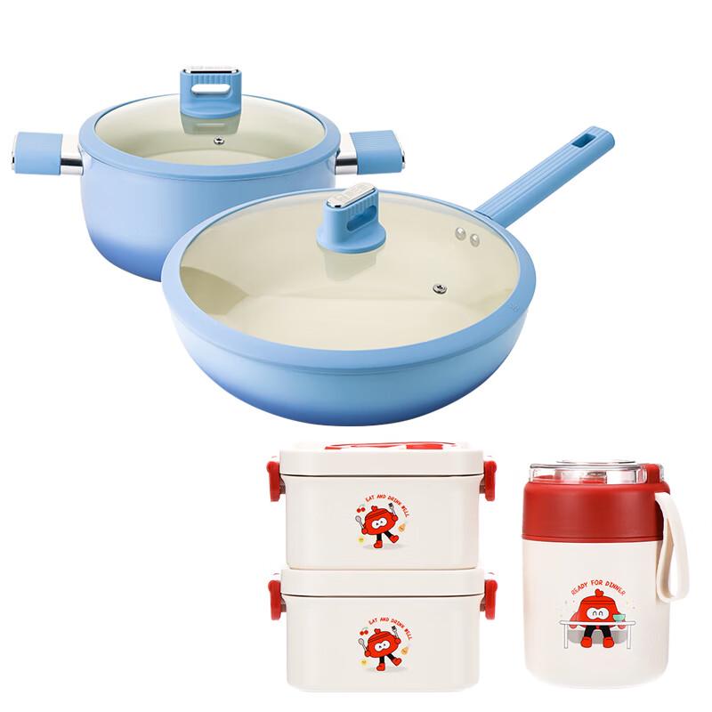Komax Non-stick Cookware and Yueli Thermal Lunchbox Combo Set