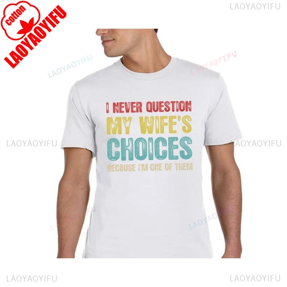 I Never Question My Wife's Choices Because I'm One of Them Funny Saying Gift From Wife To Husband Letter Clothes Creativity