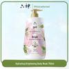 Liushin Brightening Moisturizing Shower Gel