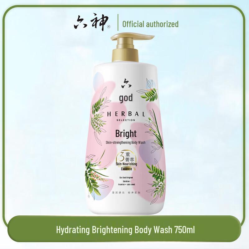

Liushin Brightening Moisturizing Shower Gel
