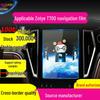 Zotye T300/T700/SR9/T600 Coupe Navigation Console Tempered Protective Film