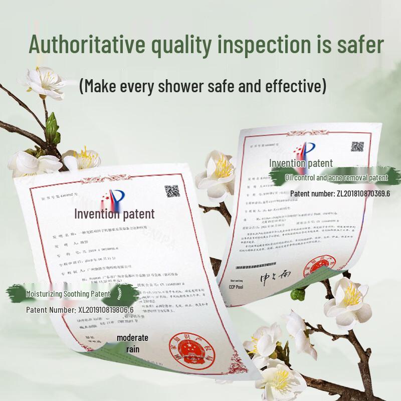 Touzhen Tea Extract Refreshing & Purifying Body Wash