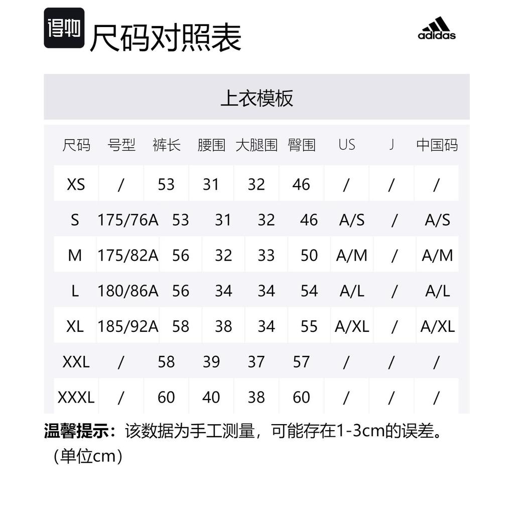 Adidas Side Logo-print Detail Shorts FH7947