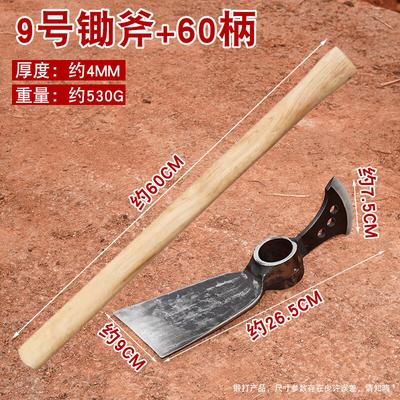 Multi-function Outdoor Hoe with Axe