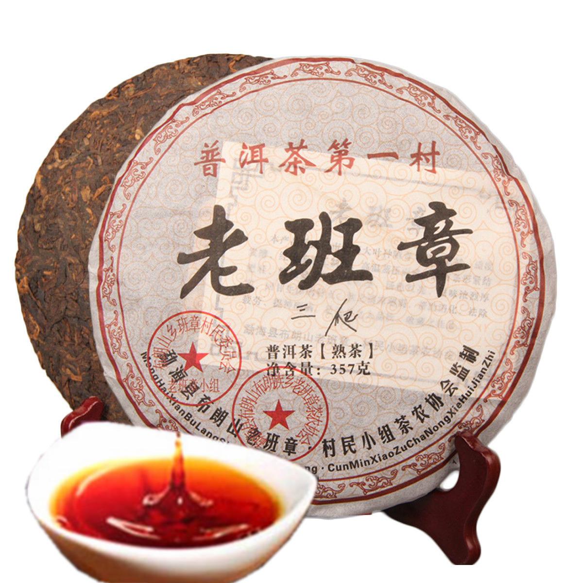 Organic Ripe Pu-erh Tea Cake 357g Yunnan Puer Black Tea Original Flavor
