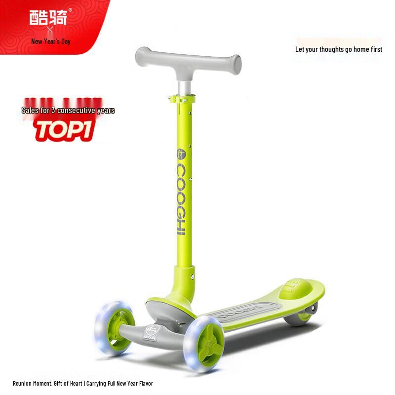 COOGHI Q1 Kids Foldable Scooter