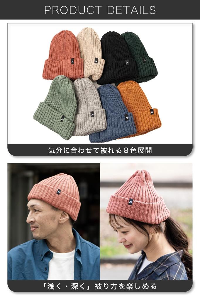 Nakota Organic Cotton Knit Cap for Men and All Solid Color Women, 100% Cotton, Ribbed, Watch, Season, Spring/Summer, [Garnet/One Size]