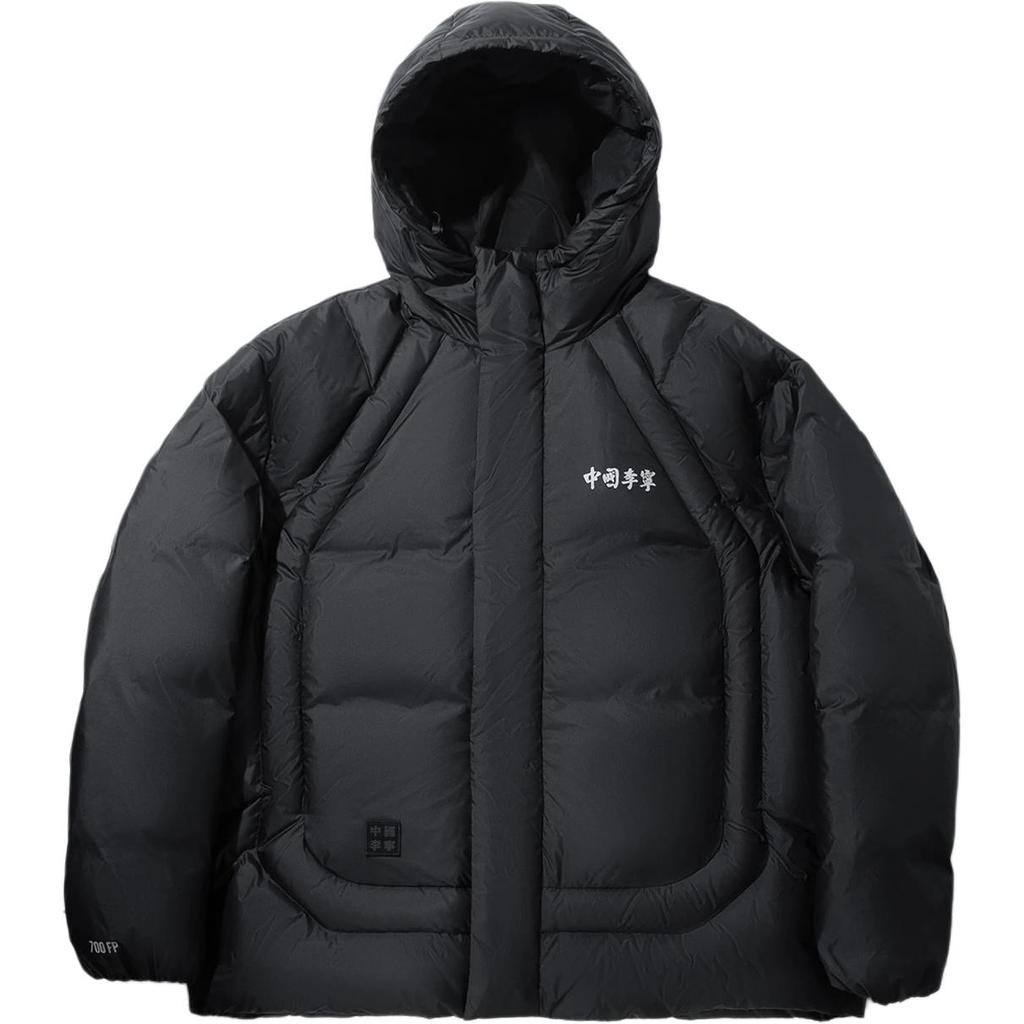 Li Ning Down Jackets Men's Black Hooded Moderate Down Jacket AYMV317-2