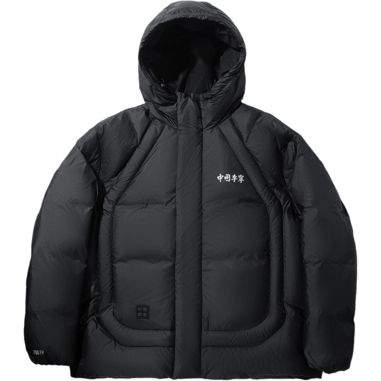 Li Ning Down Jackets Men s Black Hooded Moderate Down Jacket AYMV317-2 XL