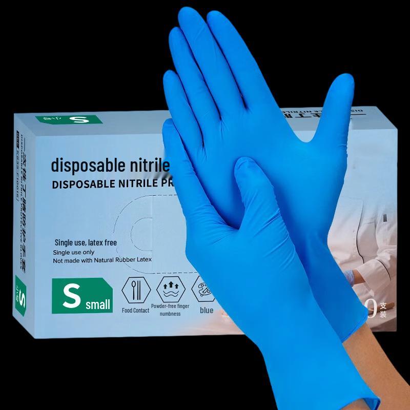 Xibuji Disposable Nitrile Gloves