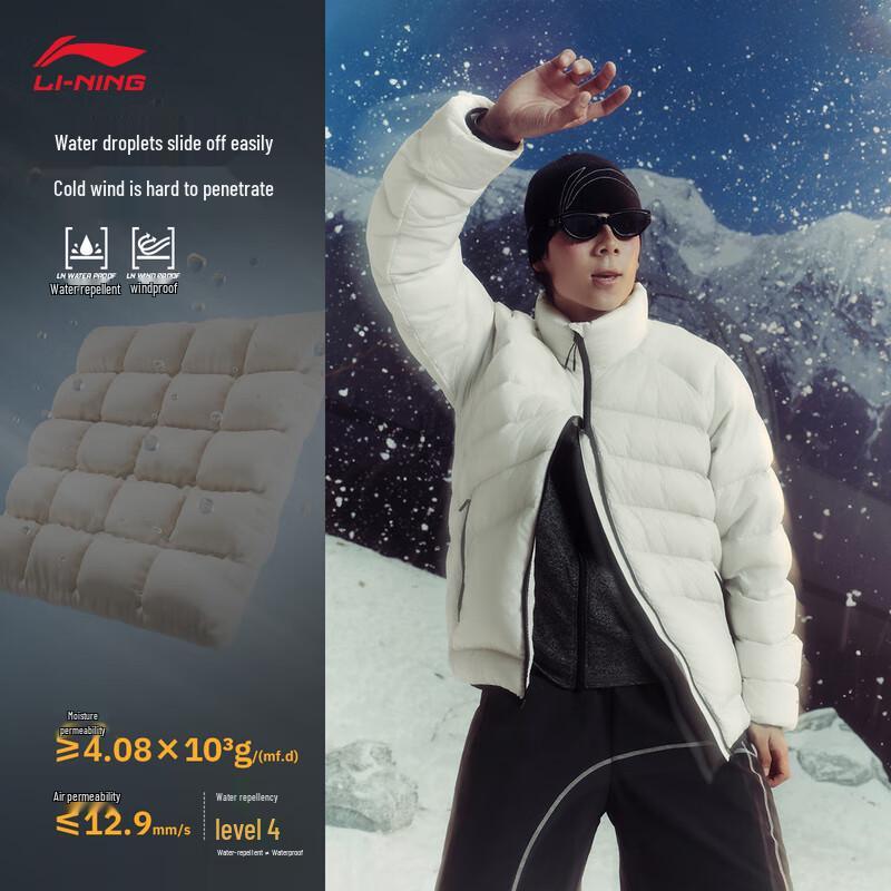 Li-Ning Men s Windproof Water-Repellent Short Down Jacket XL