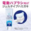 LION Clinica Advantage Gel Toothpaste 2-Pack