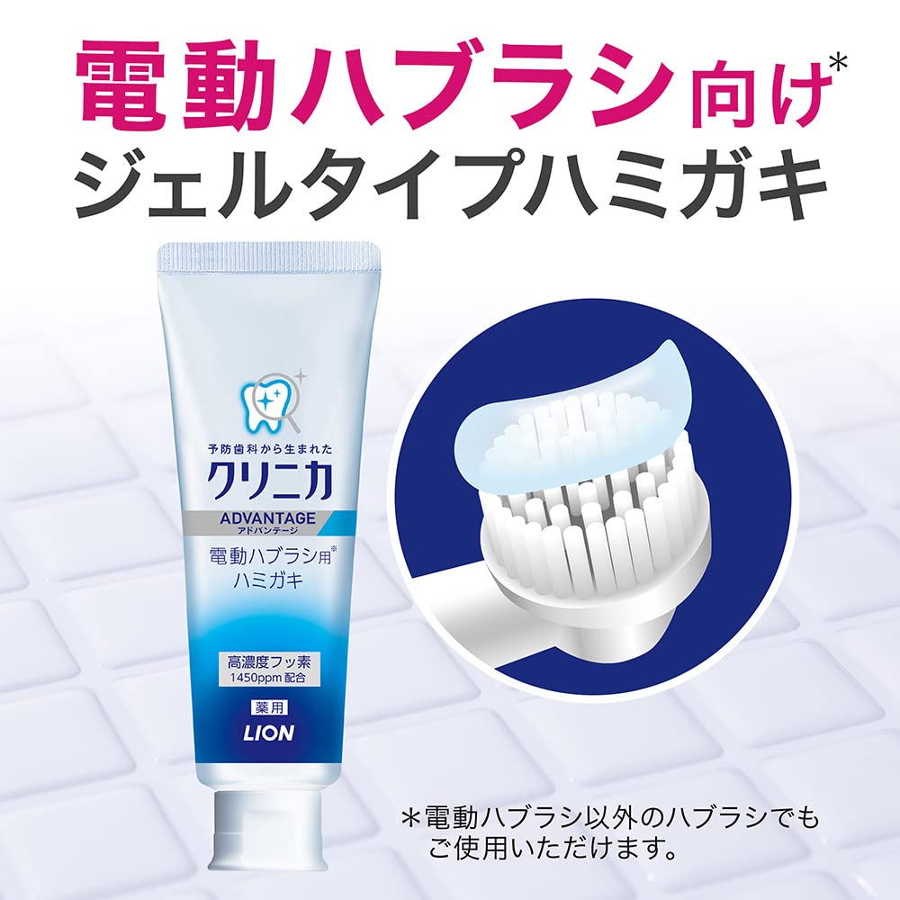LION Clinica Advantage Gel Toothpaste 2-Pack