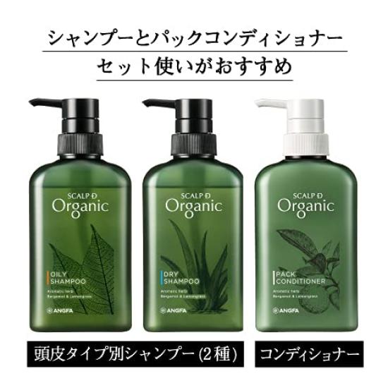 Scalp D Organic Conditioner Treatment for Men 350g