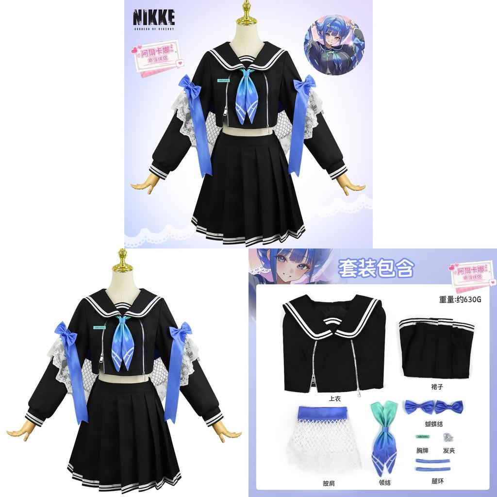 Nikke The Goddess Of Victory Arcana Cosplay Costume With Polyester Fabric For Anime Role Play