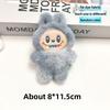 Cute Third-generation Squeaky Pendant Plush Handmade DIY Bag Keychain Gift Pendant