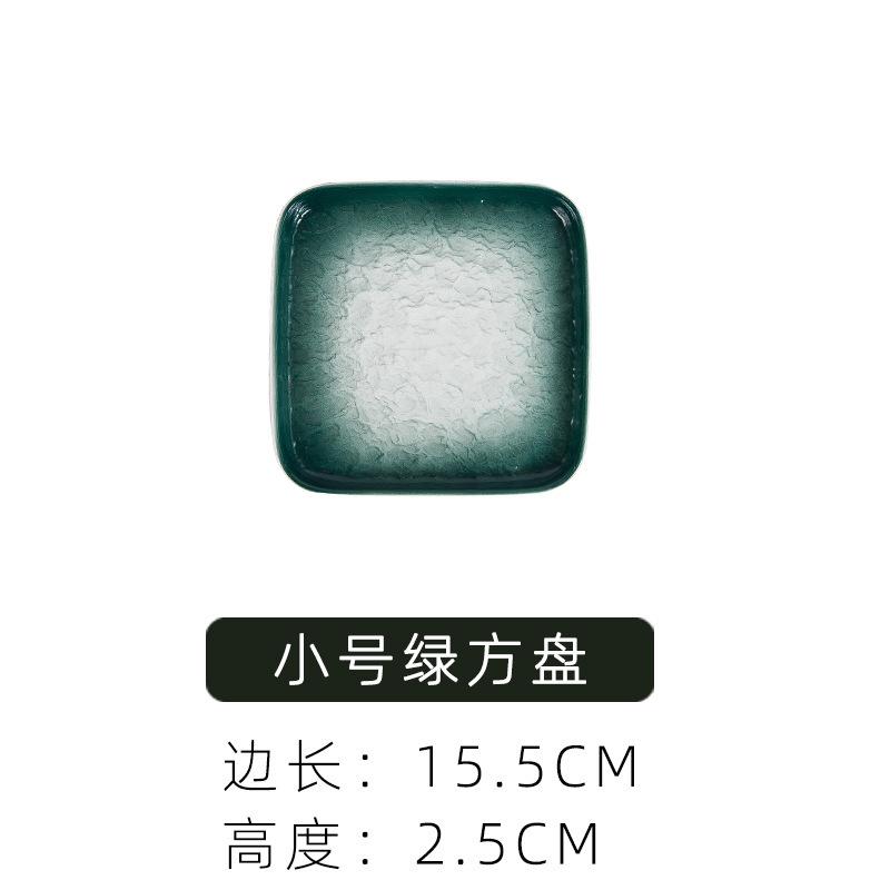 New Nordic Wind Stone Pattern Ceramic Square Plate, Breakfast Plate, Tableware, Steak Flat Plate, Dim Sum Salad, Western Plate