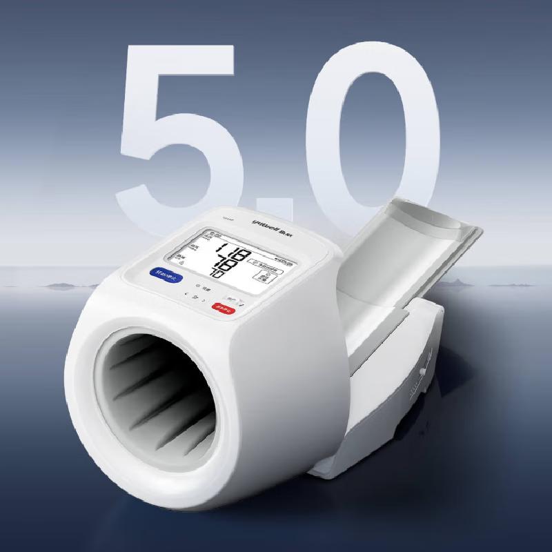 

Yuwell YE698 Tunnel-Style Automatic Arm Blood Pressure Monitor with AFib Detection