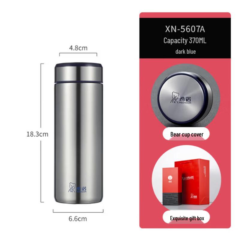 

Heenoor XN-5607A Stainless Steel Insulated Tea Mug